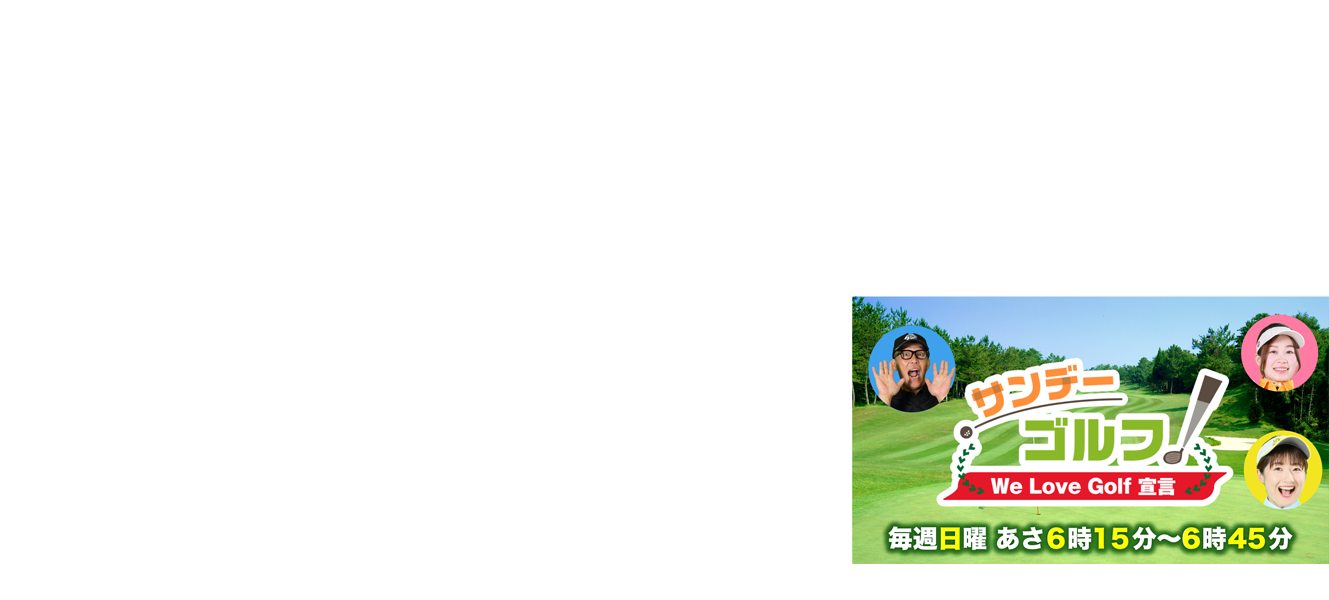 「愛媛といえばみかん」に代わる次なる名物・人物・商品・サービスを発掘！
愛媛のええもんを、YouTubeなどのインフルエンサーメディアを利用して、前衛的かつワクワク感ある手法でPRします。