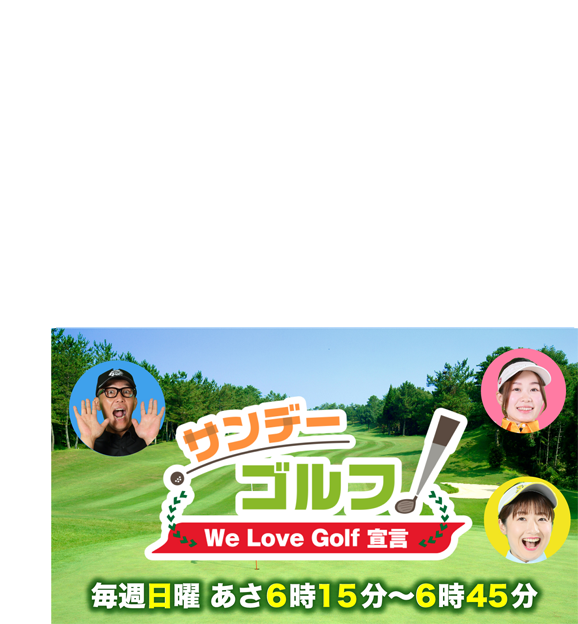 「愛媛といえばみかん」に代わる次なる名物・人物・商品・サービスを発掘！
愛媛のええもんを、YouTubeなどのインフルエンサーメディアを利用して、前衛的かつワクワク感ある手法でPRします。